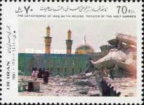 Iraqi Attack on Shi'ite Shrine, Karbala