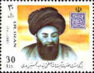 Ayatollah Abdul Hossein Lari