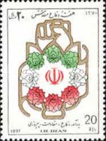 Fist, floral circle in the national colors, national coat of