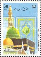 Kaaba, mosque dome and minaret, Mecca, Quran