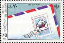World Post Day 1991