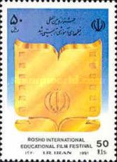Film Award