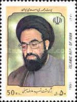 Ayatollah Aref Hosseini Commemoration