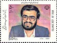 Sadeq Ganji Commemoration