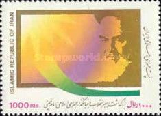 Sunbeams, Ayatollah Khomeini