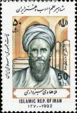 Amir Shaahi Sabzevari