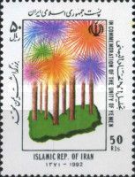 Map of Yemen, palm trunks, fireworks