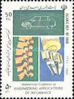 Int. Engineering Applications of Mechanics Conf., Teheran