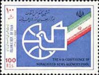 Dove and globe, flag of Iran