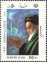 Ayatollah Khomeini in prayer