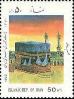 Kaaba, Mecca
