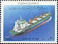 25th Anniversary of Iranian Shipping Lines