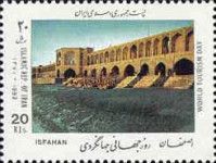 33 Arch Bridge, Isfahan (16th-17th cent.)