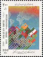 International Trade Fair