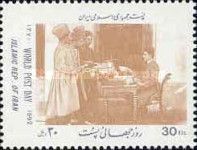 Acceptance of a letter in an old Persian post office