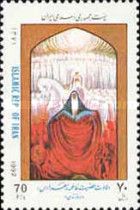 Fatima with Horse, Heaven and Hell