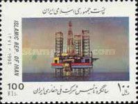 Oil Rig