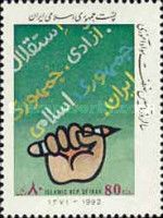 Hand with pen, "Independence, freedom, I.R. of Iran"
