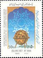 Int. Congress Science Technology Islamic World