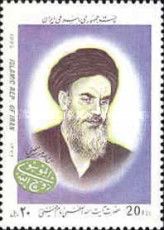 Imam Khomeini 4th Death Anniversary