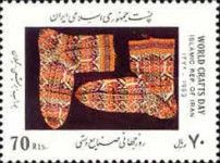 Wool Socks from Gilan