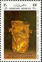Marlik Gold Cup