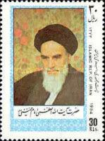 5th Death Anniversary of Ayatollah Khomeini