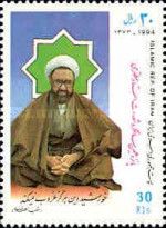 15th Death Anniversary of Ayatollah Motahhari