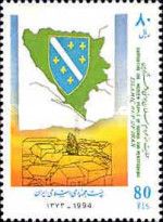 Coat of Arms of Bosnia and Herzegovina