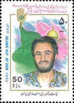 Major General Hosein Kherazi