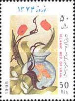 Tulip