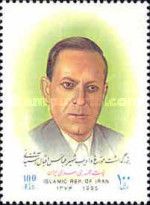 Abbas Eqbal Ashtiani