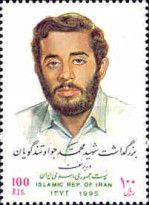 Mohammad Djavad Tondguyan