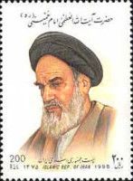 In Memory of the Eminence Imam Khomeini