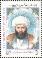 In Memory of Moghaddas Ardabili