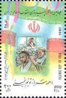 18th Anniv of Islamic Revolution