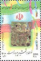 18th Anniv of Islamic Revolution