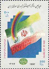 18th Anniv of Islamic Rep