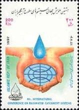 8th international conference on Rainwater Catchment Systems
