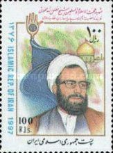 Fazlollah Mahallati (1930-1986)