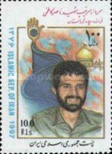 Nasser Kazemi (1956-1982)