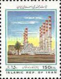 Oil Refinery, Bandar Abbas