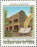 Koran Printing House and Koran