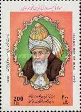 In Commemoration of Molana