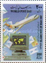 World Post Day 1997