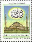Tomb of Imam Khomeini, Teheran
