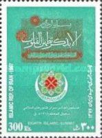 8th Islamic Summit, Tehran