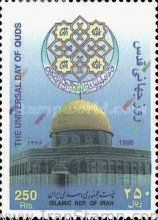 Dome of the Rock, Jerusalem