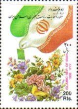 1st Anniversary of Khatami's Presidential Election