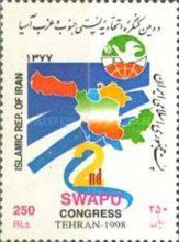SWAPU Congress